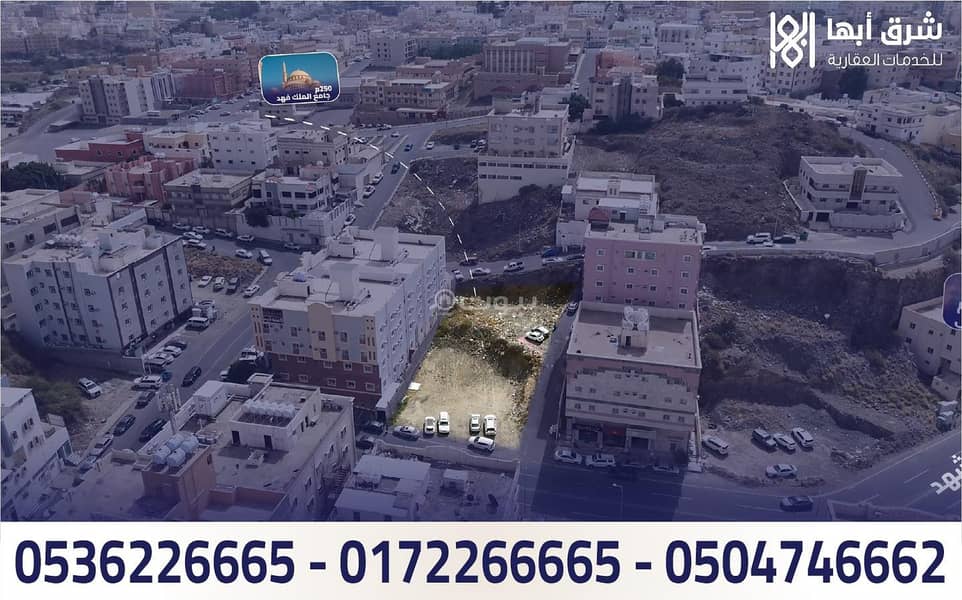 ارض للبيع او للايجار - طريق المشهد - ابها ارض للبيع او للايجار - طريق المشهد - ابها