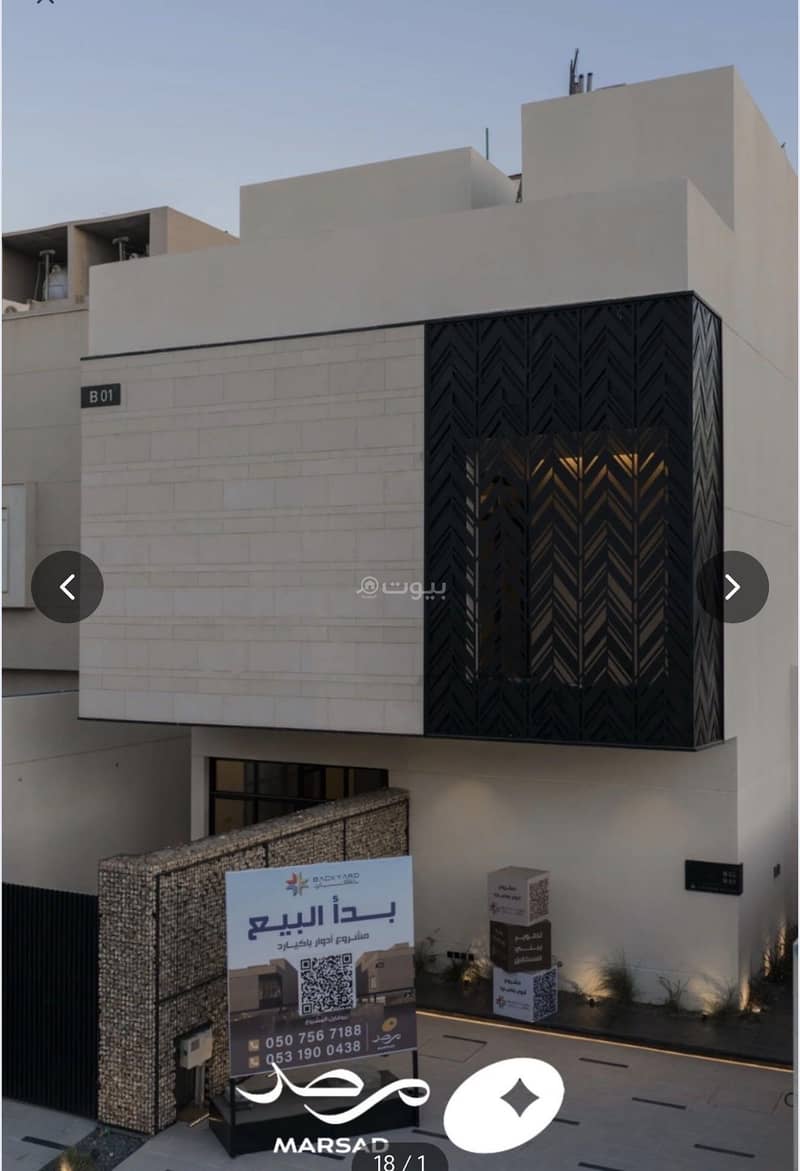 دور جديد للإيجار في حي النرجس دور جديد للإيجار في حي النرجس