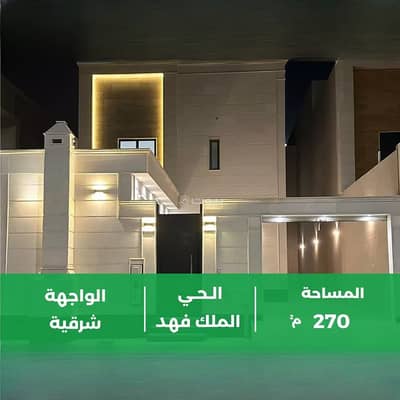 5 Bedroom Villa for Sale in King Fahd District, Unayzah - Villa for sale on Abu Ayyub Al Ansari Street, Al Malik Fahd District, Unaizah City.