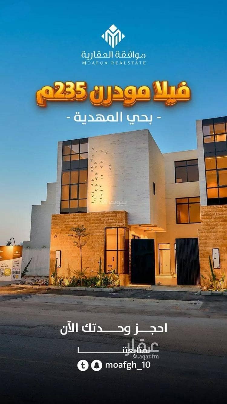 Villa For Sale in Al Mahdiyah, Riyadh Villa For Sale in Al Mahdiyah, Riyadh