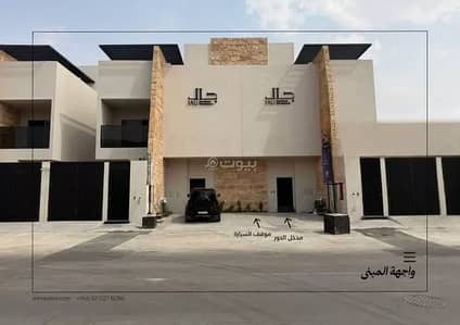 3 Bedroom Floor for Sale in North Riyadh, Riyadh - Floor For Sale in King Fahd, Riyadh