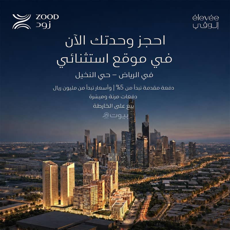 مشروع متعدد الاستخدامات حي النخيل على الخارطة مشروع متعدد الاستخدامات حي النخيل على الخارطة