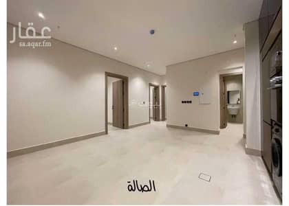 شقة 3 غرف نوم للايجار في شرق الرياض، الرياض - شقة فاخرة مكونة من 3 غرف نوم للإيجار في الخليج شقة 3 غرف نوم للايجار في شرق الرياض، الرياض - شقة فاخرة مكونة من 3 غرف نوم للإيجار في الخليج