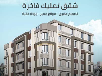 3 Bedroom Flat for Sale in North Jeddah, Jeddah - For sale: a apartment consisting of 3 rooms in Jeddah, Al-Safa district 3 Bedroom Flat for Sale in North Jeddah, Jeddah - For sale: a apartment consisting of 3 rooms in Jeddah, Al-Safa district