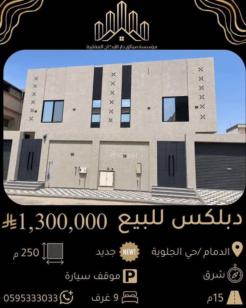 New duplex for sale in Glouia, turnkey delivery New duplex for sale in Glouia, turnkey delivery