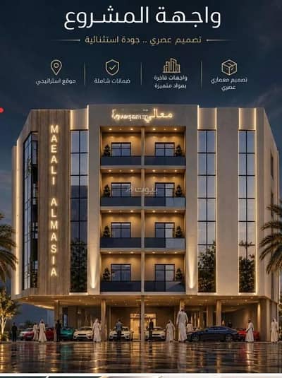 4 Bedroom Apartment for Sale in North Jeddah, Jeddah - Apartment For Sale in Al Safa, North Jeddah 4 Bedroom Apartment for Sale in North Jeddah, Jeddah - Apartment For Sale in Al Safa, North Jeddah