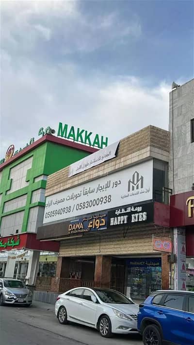 معرض للايجار في وسط الرياض، الرياض - محل للإيجار في الأمل، الرياض معرض للايجار في وسط الرياض، الرياض - محل للإيجار في الأمل، الرياض