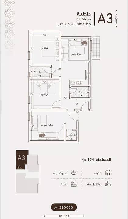 Apartment for sale in Al Fayhaa, North Jeddah Apartment for sale in Al Fayhaa, North Jeddah