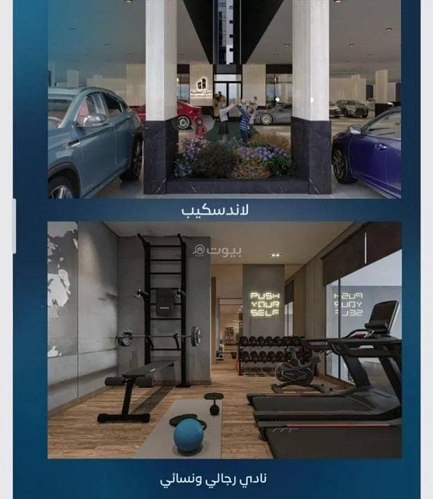 Apartment For Sale in Al Rayaan, North Jeddah Apartment For Sale in Al Rayaan, North Jeddah