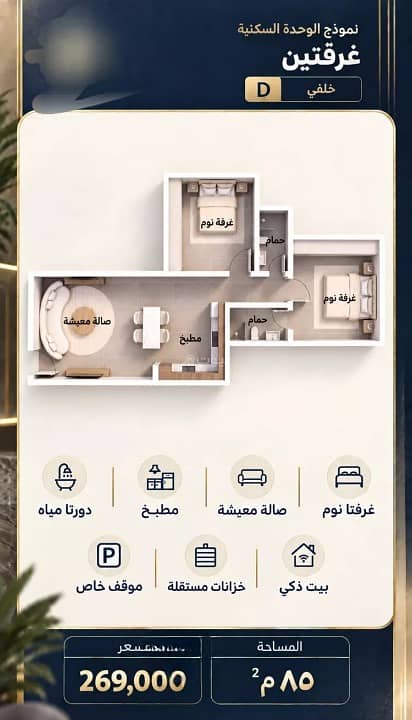 2