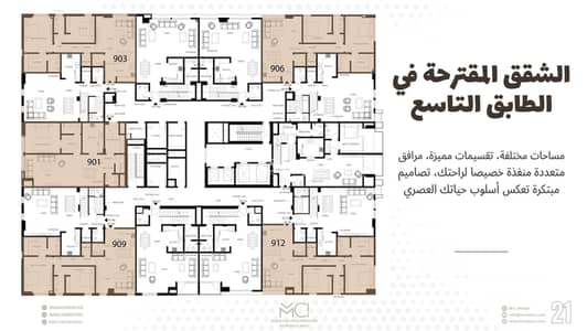 فلیٹ 2 غرفة نوم للبيع في شمال الرياض، الرياض - شقق في الدور التاسع فلیٹ 2 غرفة نوم للبيع في شمال الرياض، الرياض - شقق في الدور التاسع