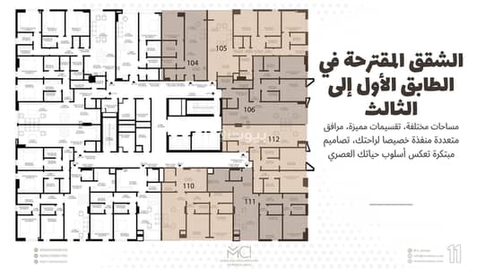 شقة 2 غرفة نوم للبيع في شمال الرياض، الرياض - شقق من الدور الأول إلى الدور الثالث شقة 2 غرفة نوم للبيع في شمال الرياض، الرياض - شقق من الدور الأول إلى الدور الثالث