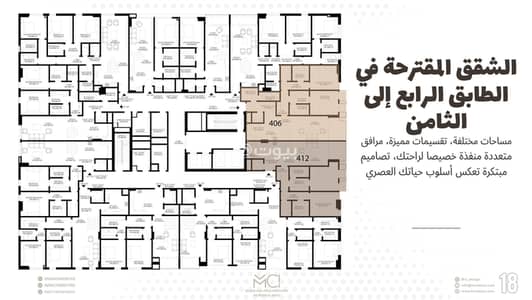 فلیٹ 2 غرفة نوم للبيع في شمال الرياض، الرياض - شقق من الدور الرابع إلى الدور الثامن فلیٹ 2 غرفة نوم للبيع في شمال الرياض، الرياض - شقق من الدور الرابع إلى الدور الثامن