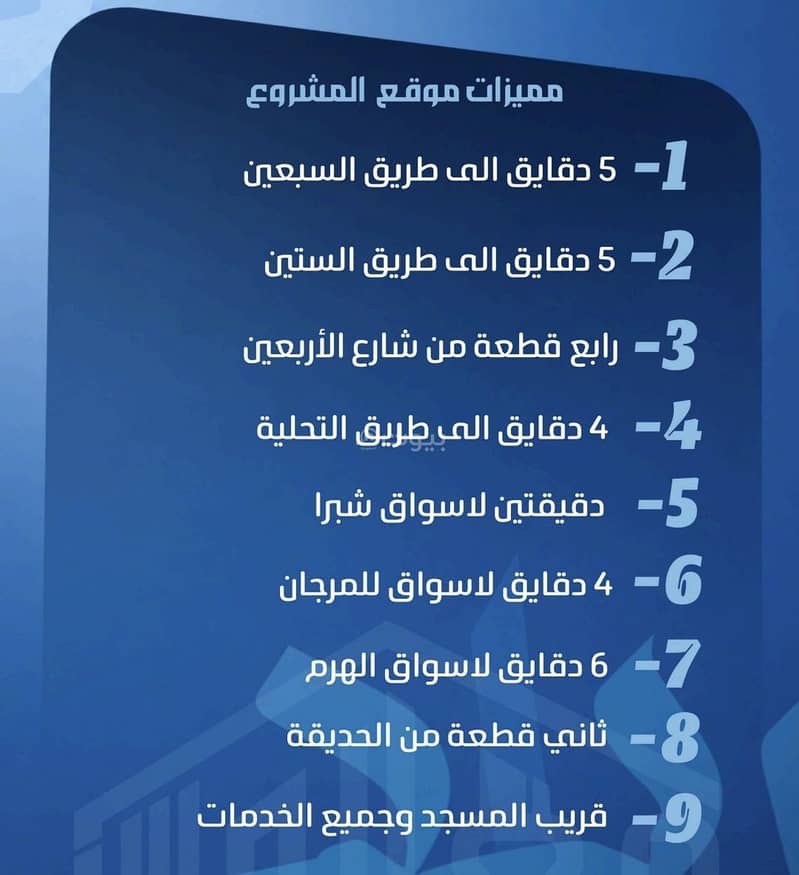 فرصة سكنية واستثمارية مميزه بحي الصفا جدة ٣ غرف فرصة سكنية واستثمارية مميزه بحي الصفا جدة ٣ غرف