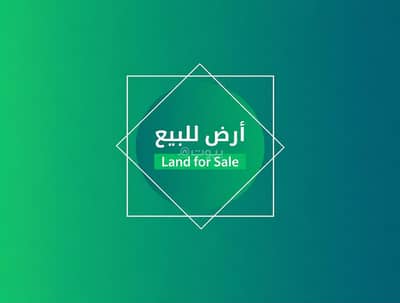 ارض سكنية للبيع في شمال جدة، جدة - أرض تجارية للبيع في السلامة، جدة ارض سكنية للبيع في شمال جدة، جدة - أرض تجارية للبيع في السلامة، جدة