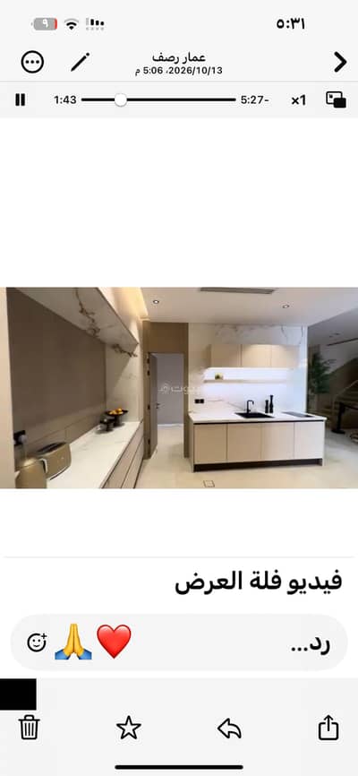 4 Bedroom Villa for Sale in As Sulaymaniyah, Al Diriyah - Villa For Sale in As Sulaymaniyah, Al Diriyah 4 Bedroom Villa for Sale in As Sulaymaniyah, Al Diriyah - Villa For Sale in As Sulaymaniyah, Al Diriyah