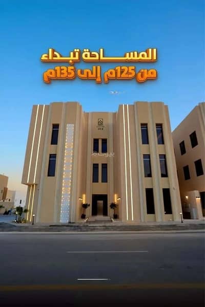 فلیٹ 3 غرف نوم للبيع في غرب الرياض، الرياض - شقة للبيع في المهدية، الرياض فلیٹ 3 غرف نوم للبيع في غرب الرياض، الرياض - شقة للبيع في المهدية، الرياض