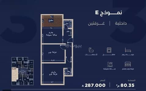 2 Bedroom Flat for Sale in North Jeddah, Jeddah - Apartment for Sale in Al Yaqout, North Jeddah 2 Bedroom Flat for Sale in North Jeddah, Jeddah - Apartment for Sale in Al Yaqout, North Jeddah