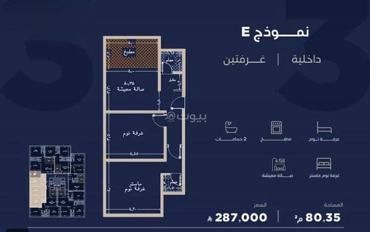 شقة للبيع في الياقوت، شمال جدة شقة للبيع في الياقوت، شمال جدة