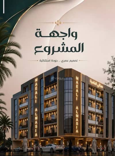 3 Bedroom Flat for Sale in North Jeddah, Jeddah - Apartment For Sale in Al Safa, Jeddah 3 Bedroom Flat for Sale in North Jeddah, Jeddah - Apartment For Sale in Al Safa, Jeddah