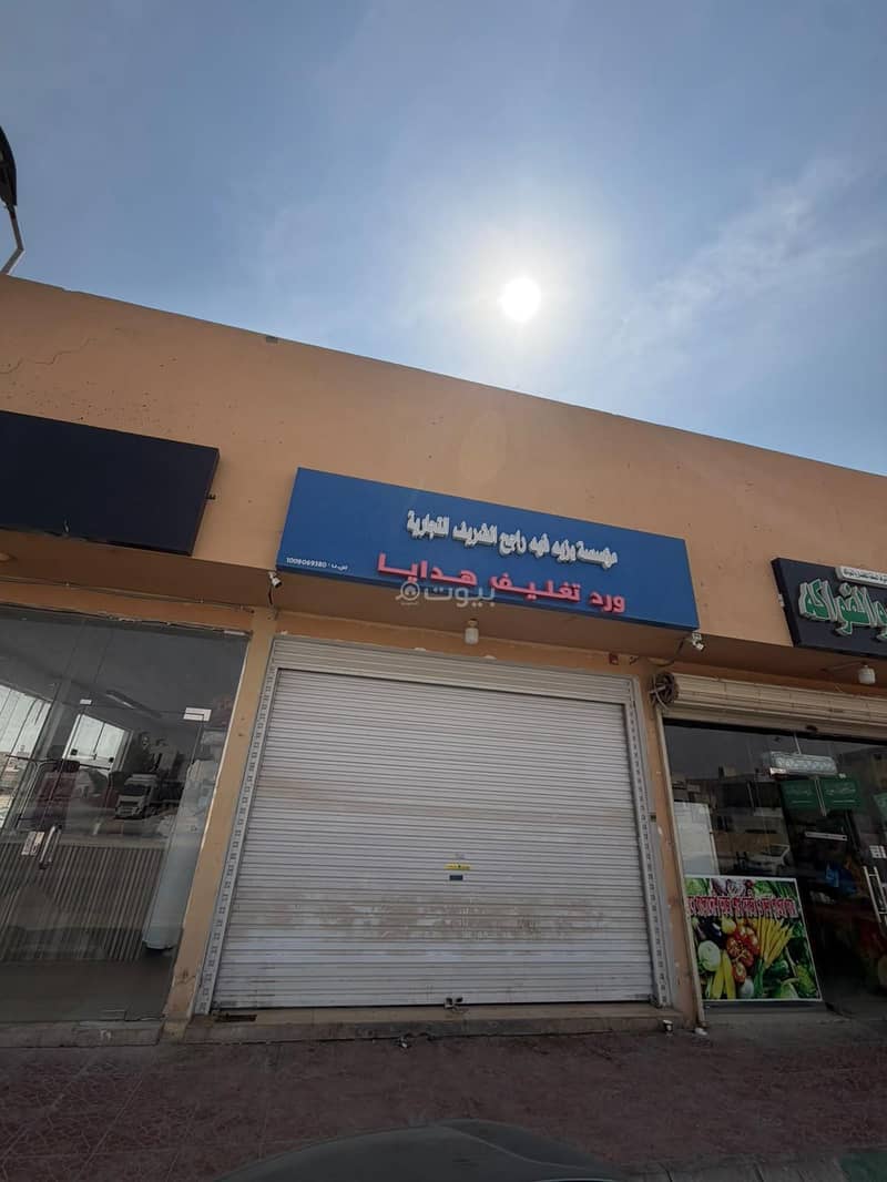 محل للإيجار في شارع الحارث بن سليل, حي العارض, مدينة الرياض, منطقة الرياض محل للإيجار في شارع الحارث بن سليل, حي العارض, مدينة الرياض, منطقة الرياض