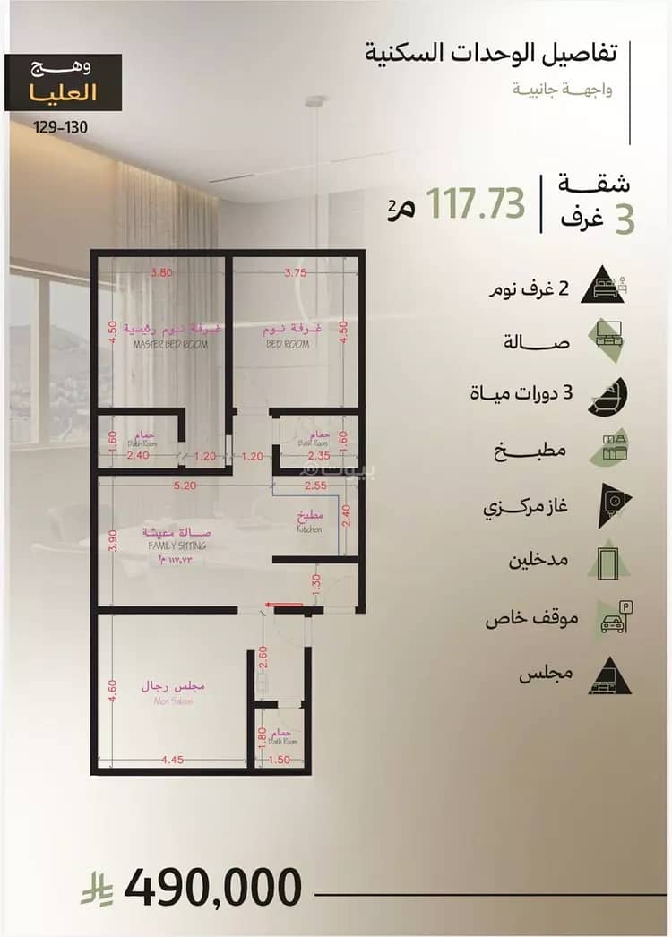 Apartment For Sale in Obhur Al Janoubiyah, Jeddah Apartment For Sale in Obhur Al Janoubiyah, Jeddah