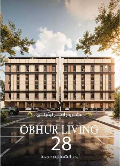 3 Bedroom Apartment for Sale in North Jeddah, Jeddah - Apartment for sale on Abi Muhammad Ibn Ayyub Street, Al Yaqoot District, Jeddah City.