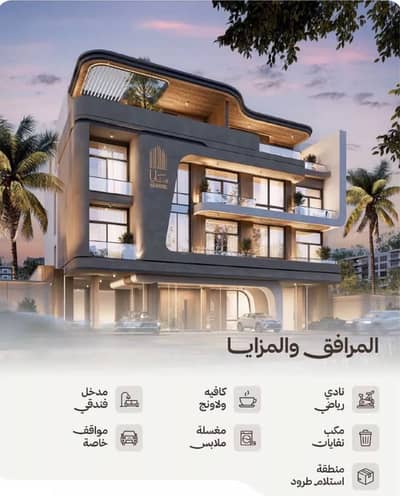 2 Bedroom Flat for Sale in North Jeddah, Jeddah - Apartment For Sale in Al Nahdah, Jeddah 2 Bedroom Flat for Sale in North Jeddah, Jeddah - Apartment For Sale in Al Nahdah, Jeddah