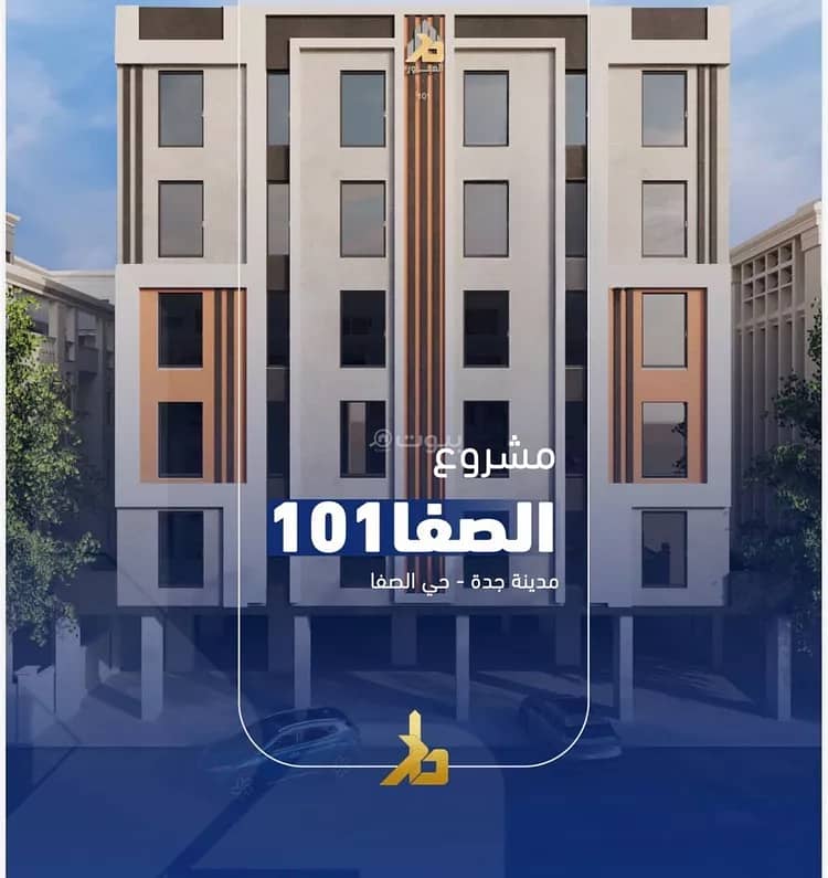 شقة للبيع في الصفا، جدة شقة للبيع في الصفا، جدة