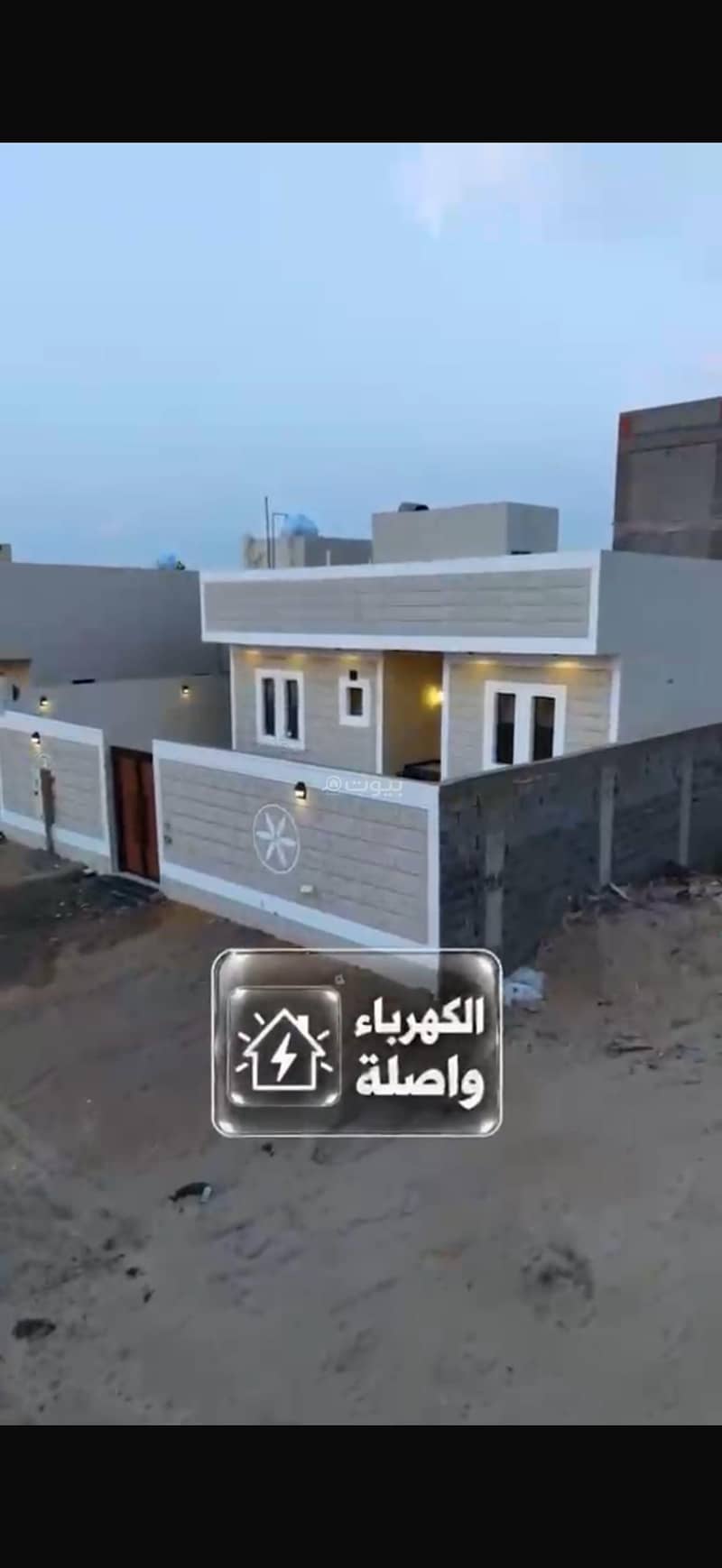 Luxury role for sale in Mecca, Al-Wahed area, Al-Yasmeen neighborhood Luxury role for sale in Mecca, Al-Wahed area, Al-Yasmeen neighborhood
