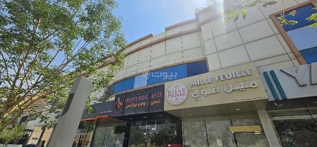 Office for Rent in North Riyadh, Riyadh - Office For Rent in Al Malqa, Riyadh Office for Rent in North Riyadh, Riyadh - Office For Rent in Al Malqa, Riyadh