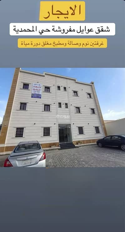 2 Bedroom Flat for Rent in Al Muhammadiyah, Hafar Al Batin - Apartment For Rent in Al Muhammadiyah, Hafar Al Batin 2 Bedroom Flat for Rent in Al Muhammadiyah, Hafar Al Batin - Apartment For Rent in Al Muhammadiyah, Hafar Al Batin