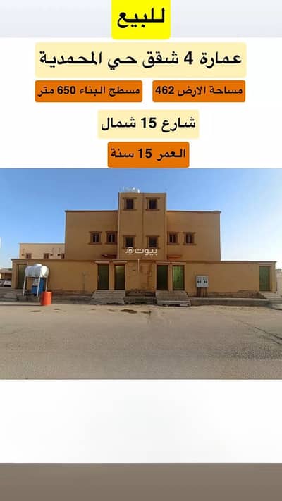 8 Bedroom Residential Building for Sale in Al Muhammadiyah, Hafar Al Batin - Residential Building For Sale in Al Muhammadiyah, Hafar Al Batin
