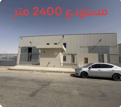 Warehouse for Rent in South Riyadh, Riyadh - Warehouse for rent - approved plan by the Industrial Cities Authority Warehouse for Rent in South Riyadh, Riyadh - Warehouse for rent - approved plan by the Industrial Cities Authority