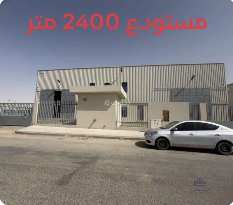 Warehouse for rent - approved plan by the Industrial Cities Authority Warehouse for rent - approved plan by the Industrial Cities Authority