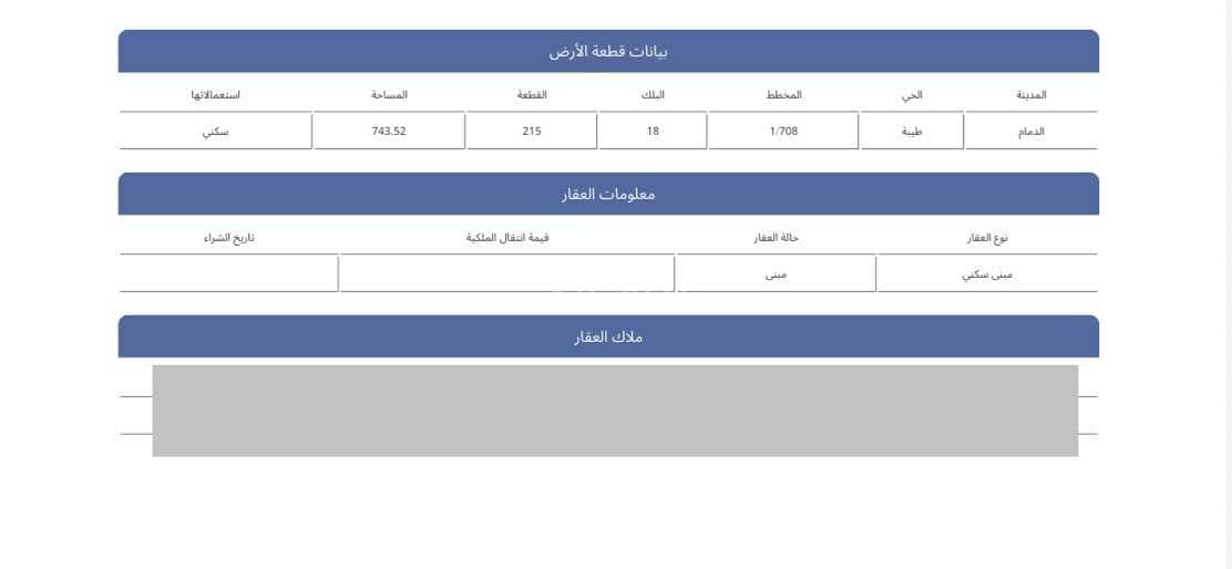 نبيع ونشتري في الدمام والظهران والخبر نبيع ونشتري في الدمام والظهران والخبر