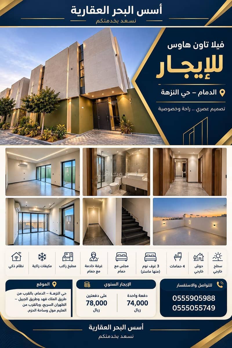 Villa for rent - Dammam, Al-Nuzha district Villa for rent - Dammam, Al-Nuzha district