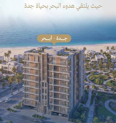 2 Bedroom Flat for Sale in North Jeddah, Jeddah - Apartment for sale in Jeddah, Al-Tharwat, Al-Osherat Al-Shamaliyah