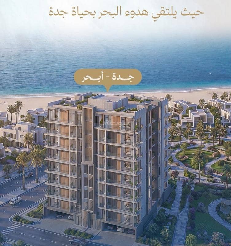 Apartment for sale in Jeddah, Al-Tharwat, Al-Osherat Al-Shamaliyah Apartment for sale in Jeddah, Al-Tharwat, Al-Osherat Al-Shamaliyah
