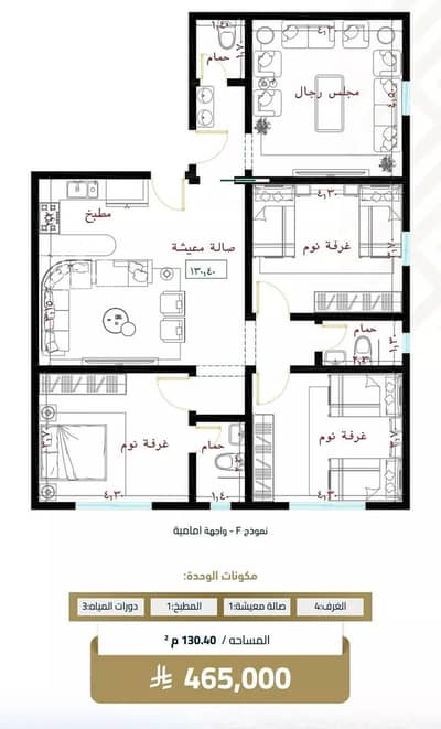 4 Bedroom Flat for Sale in Central Jeddah, Jeddah - Apartment for Sale in Al Faisaliyah, Central Jeddah 4 Bedroom Flat for Sale in Central Jeddah, Jeddah - Apartment for Sale in Al Faisaliyah, Central Jeddah
