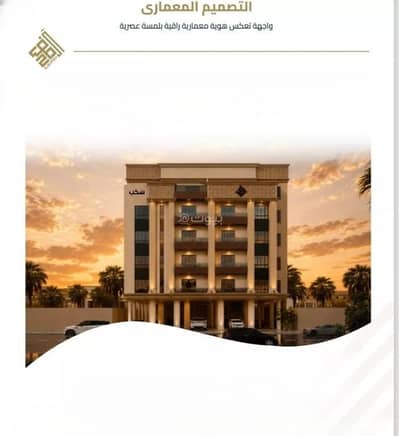 2 Bedroom Apartment for Sale in Central Jeddah, Jeddah - Apartment for sale in Al Faisaliyah, central Jeddah 2 Bedroom Apartment for Sale in Central Jeddah, Jeddah - Apartment for sale in Al Faisaliyah, central Jeddah