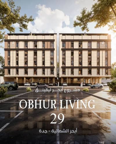 2 Bedroom Apartment for Sale in North Jeddah, Jeddah - Apartment For Sale in Al Yaqout, Jeddah