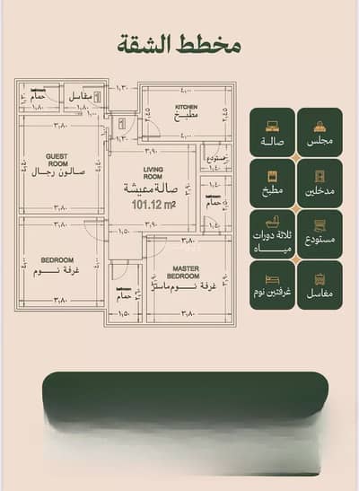 3 Bedroom Apartment for Sale in Central Jeddah, Jeddah - Apartment For Sale in Al Faisaliyah, Jeddah