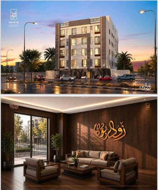 Apartment For Sale in Al Rabwa, North Jeddah Apartment For Sale in Al Rabwa, North Jeddah