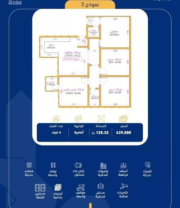 Apartment for Sale in Al Safa, North Jeddah Apartment for Sale in Al Safa, North Jeddah