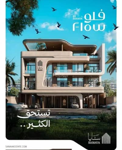 2 Bedroom Flat for Sale in North Jeddah, Jeddah - Apartment For Sale in Al Nahdah, North Jeddah