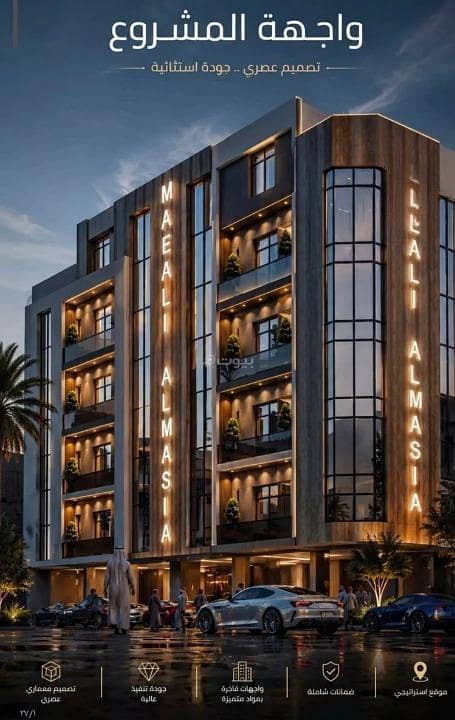 Apartment for sale in Al Safa, north Jeddah Apartment for sale in Al Safa, north Jeddah