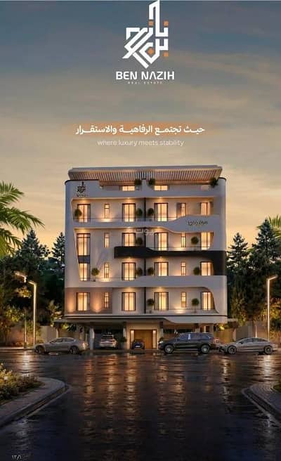 3 Bedroom Apartment for Sale in Central Jeddah, Jeddah - Apartment For Sale in Al Faisaliyah, Central Jeddah 3 Bedroom Apartment for Sale in Central Jeddah, Jeddah - Apartment For Sale in Al Faisaliyah, Central Jeddah