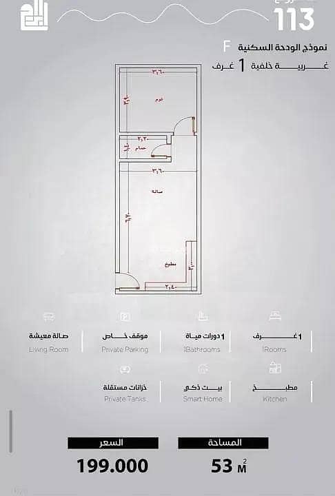 شقة للبيع في الياقوت، شمال جدة شقة للبيع في الياقوت، شمال جدة