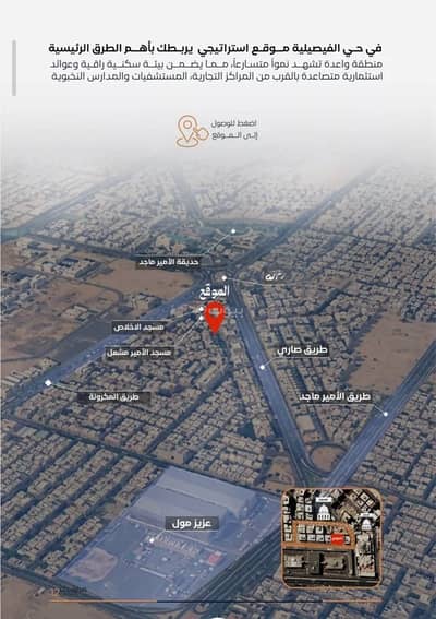 4 Bedroom Apartment for Sale in Central Jeddah, Jeddah - Apartment For Sale in Al Faisaliyah, Jeddah 4 Bedroom Apartment for Sale in Central Jeddah, Jeddah - Apartment For Sale in Al Faisaliyah, Jeddah